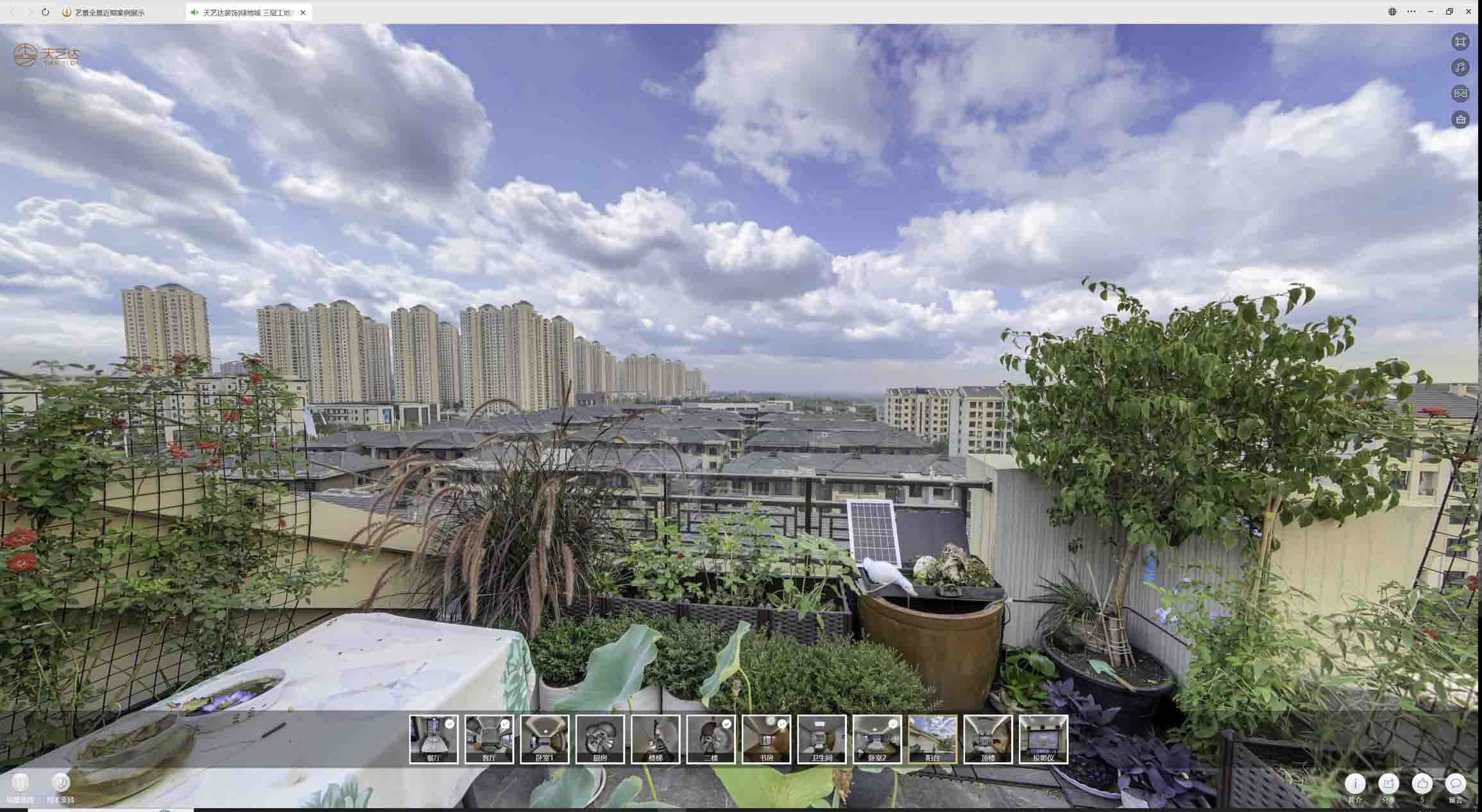 临城镇喻德江陶瓷馆